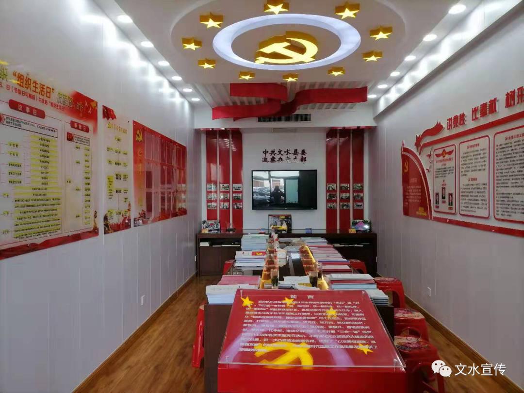 高扬思想旗帜增强政治意识助推新时代巡察工作高质量发展