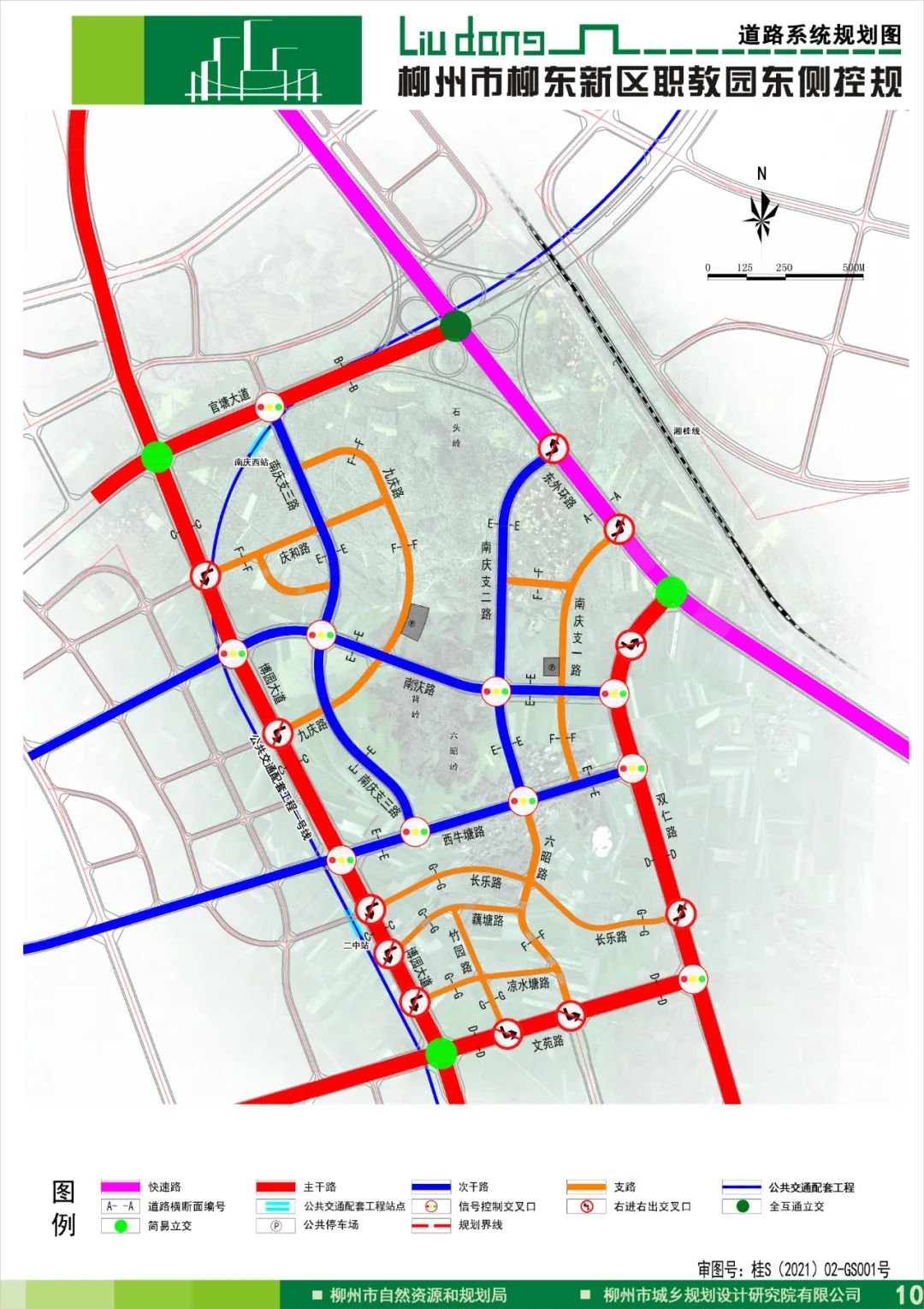 柳州北部新区道路规划图片