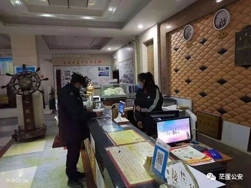 茫崖市公安局花土沟派出所对辖区旅店业开展安全检查 澎湃号·政务 澎湃新闻 The Paper