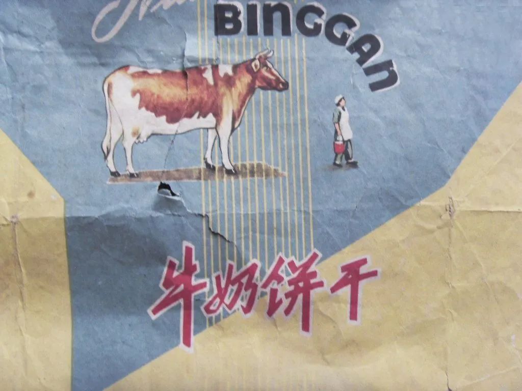 陪伴几代上海人的上海品牌,你还记得多少?