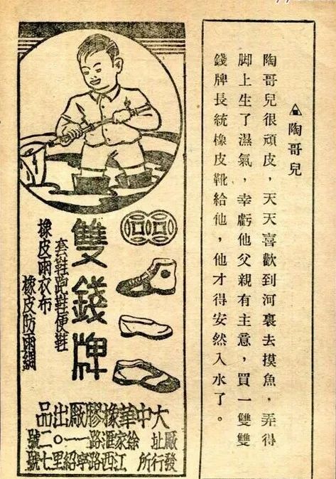 陪伴几代上海人的上海品牌,你还记得多少?