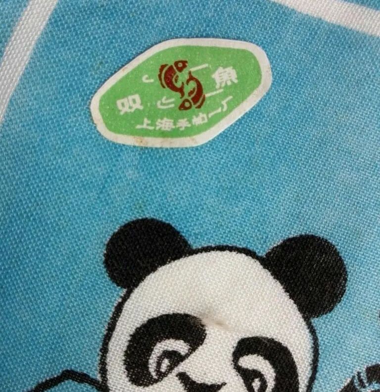 陪伴几代上海人的上海品牌,你还记得多少?