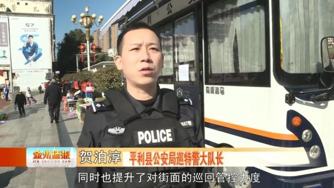 人民警察辛苦了 有他们的付出才有我们今天的安稳