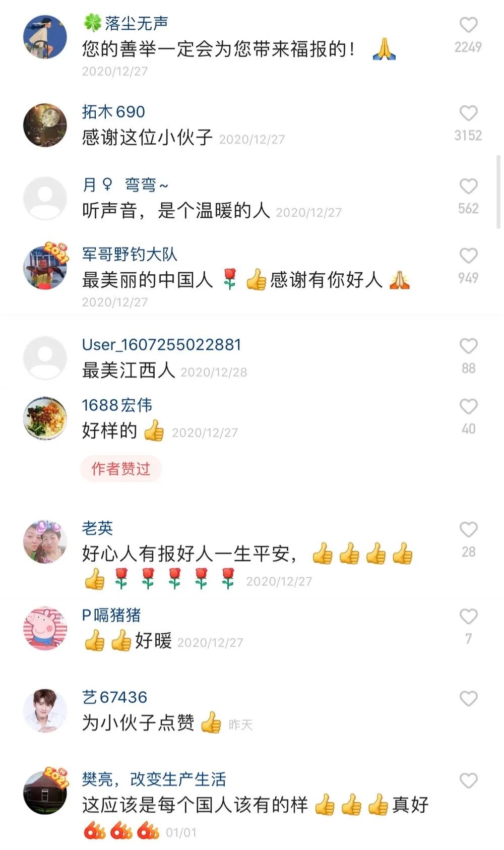 快手评论点赞自助平台(快手评论点赞抢置顶自助平台)
