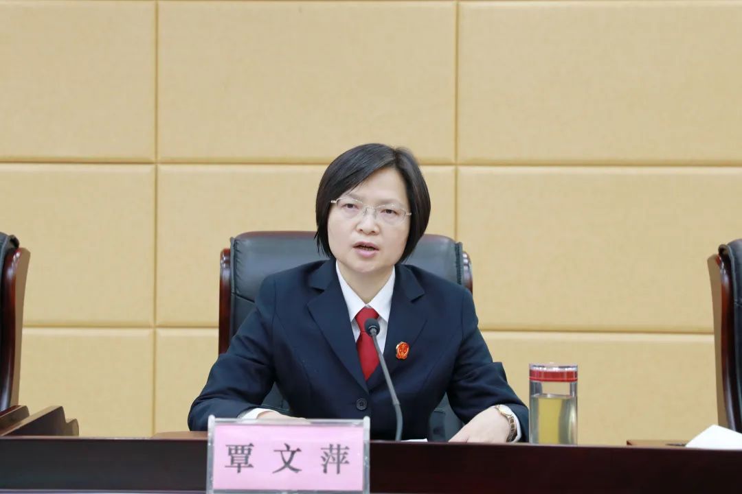 省法院党组副书记,副院长覃文萍主持会议.