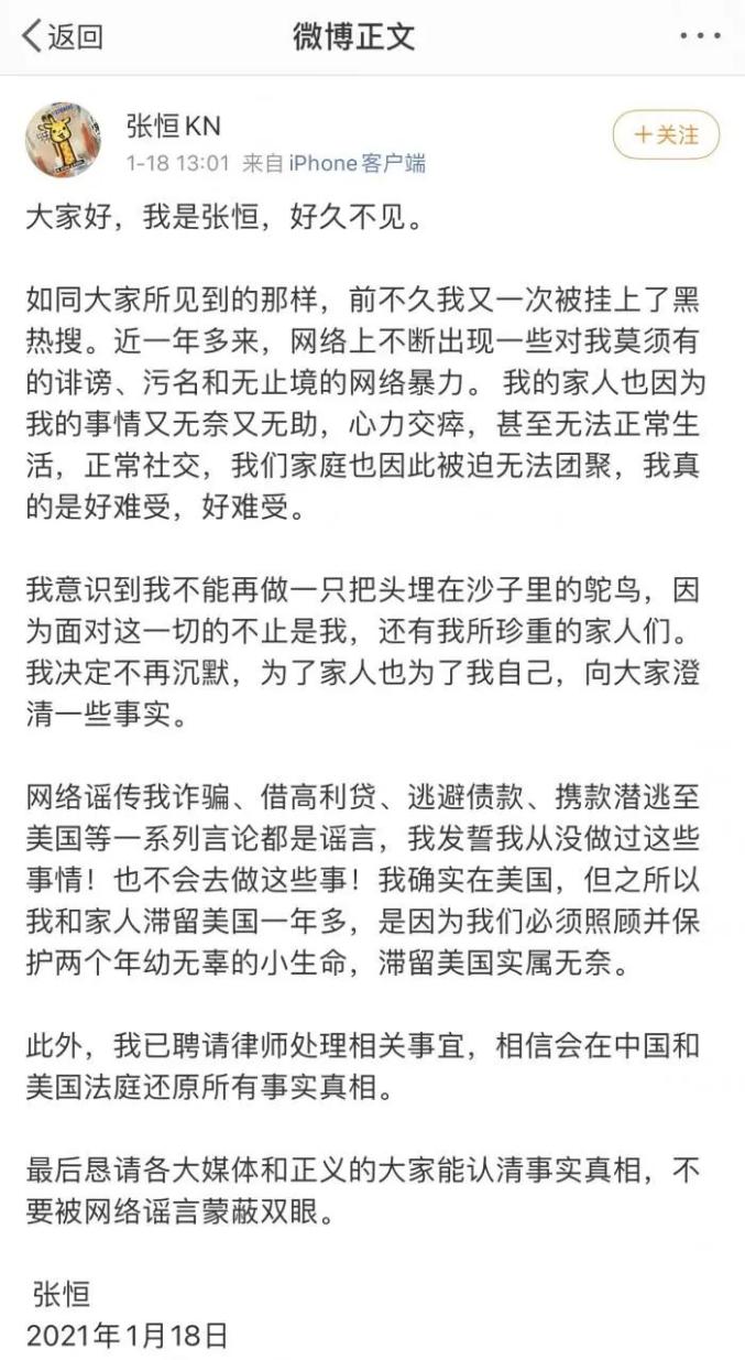 内华达州人口记录_内华达州地图(2)