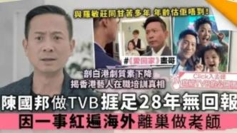 600多位明星失业，香港为什么没有“天价片酬”？