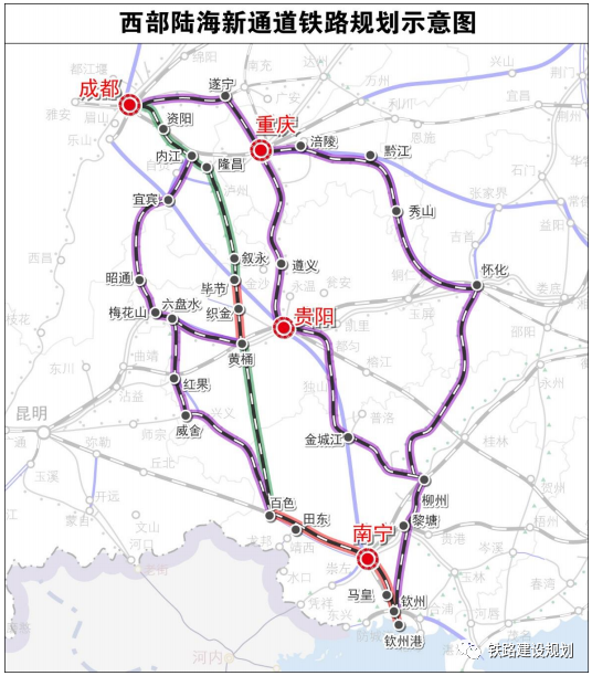 国铁集团召开铁路建设工作会议高质量推进西部陆海新通道规划建设