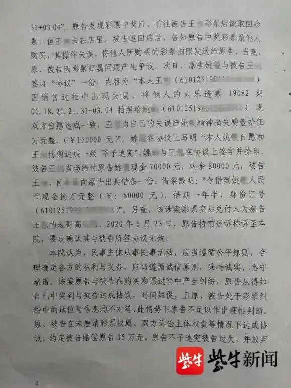信实的主简谱_儿歌简谱(3)