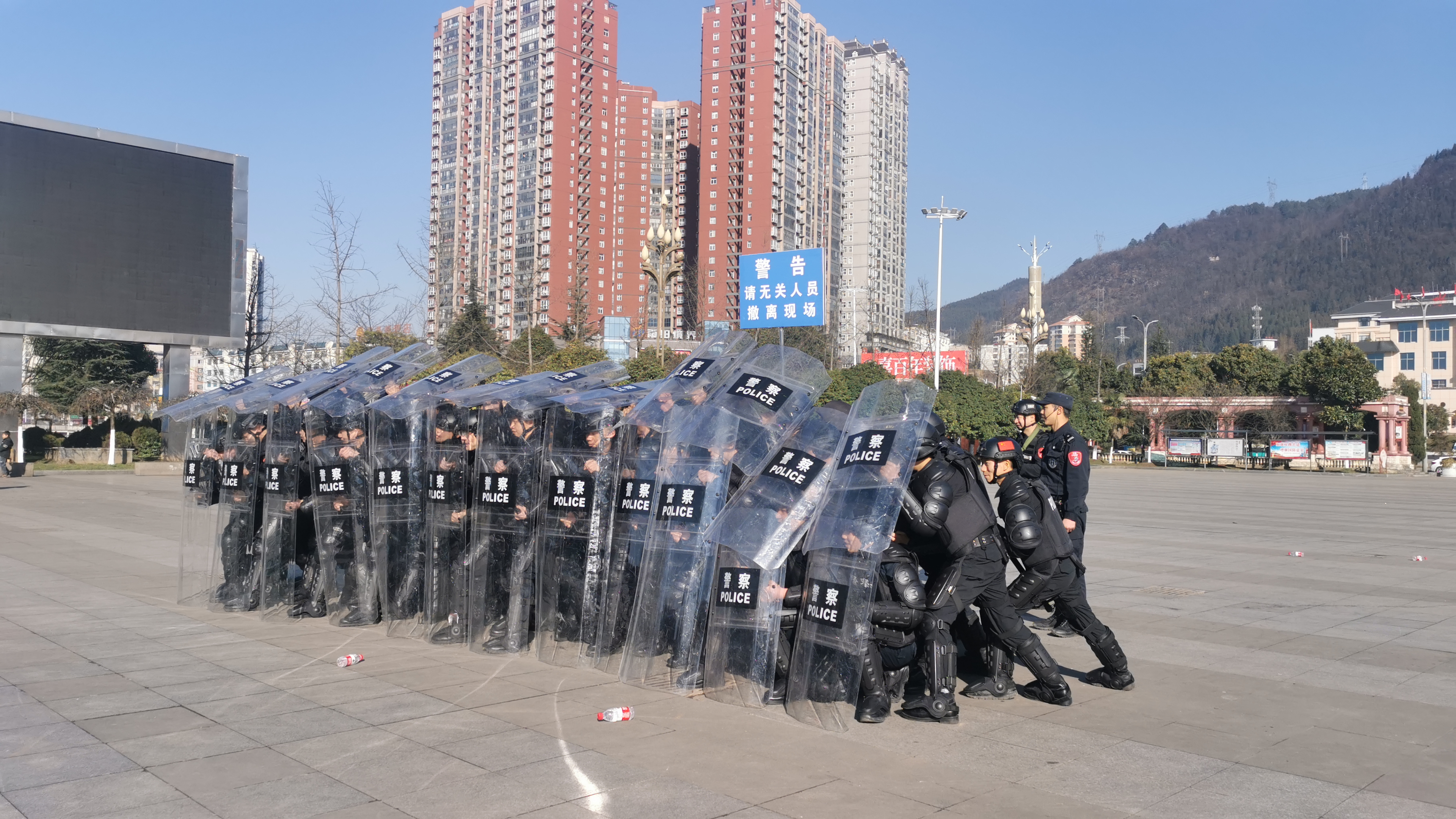 水城区公安局特巡警大队开展群体性事件处置演练活动