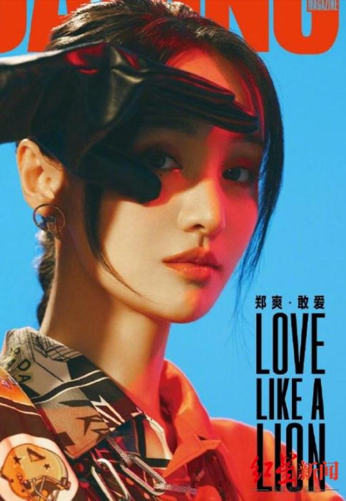 央视痛批郑爽回应疑似代孕弃养女人的子宫不该被买卖