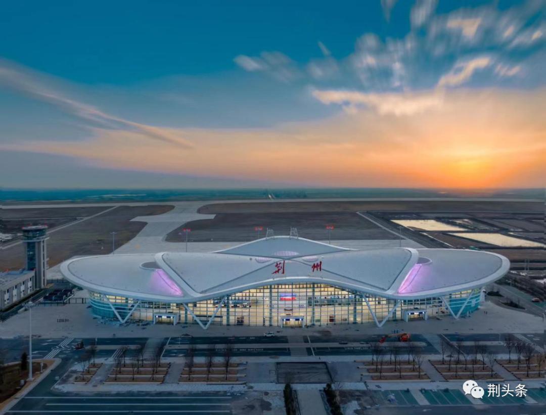 好消息荆州机场通过验收航线公布