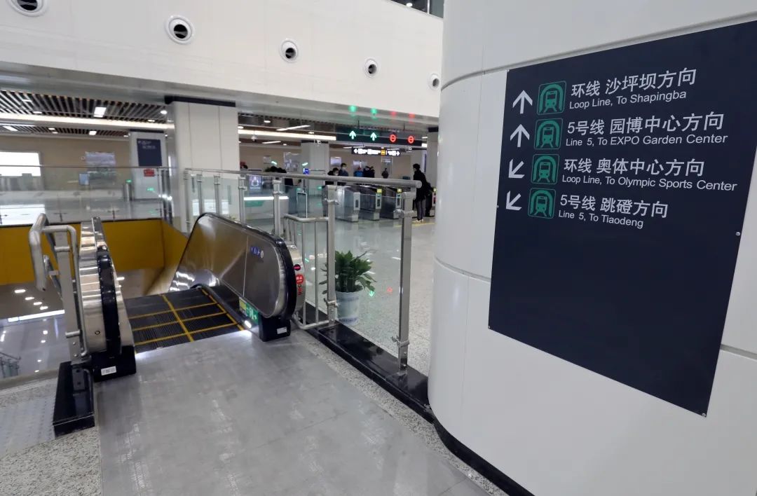 官宣轨道交通环线5号线今日开进重庆西站