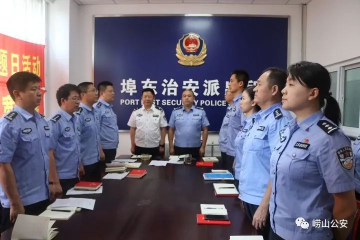 埠东人口_党建之声喜讯!埠东治安派出所党支部荣获“全市公安机关基层党..