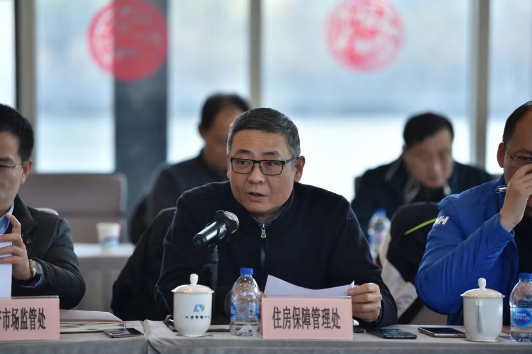 开好局起好步市房管局召开2021年工作务虚会