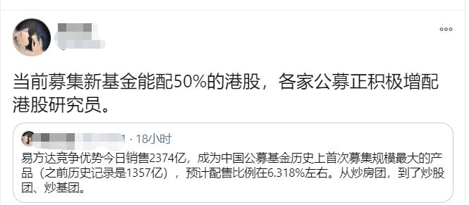 突发大跳水，"香港脚"踢翻A股？抱团白马股崩了，港股却暴拉近1000点！投资大V：卖出茅台，买入中…