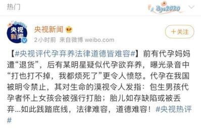 马来西亚代孕政策_代孕伦理问题_代孕法律禁止