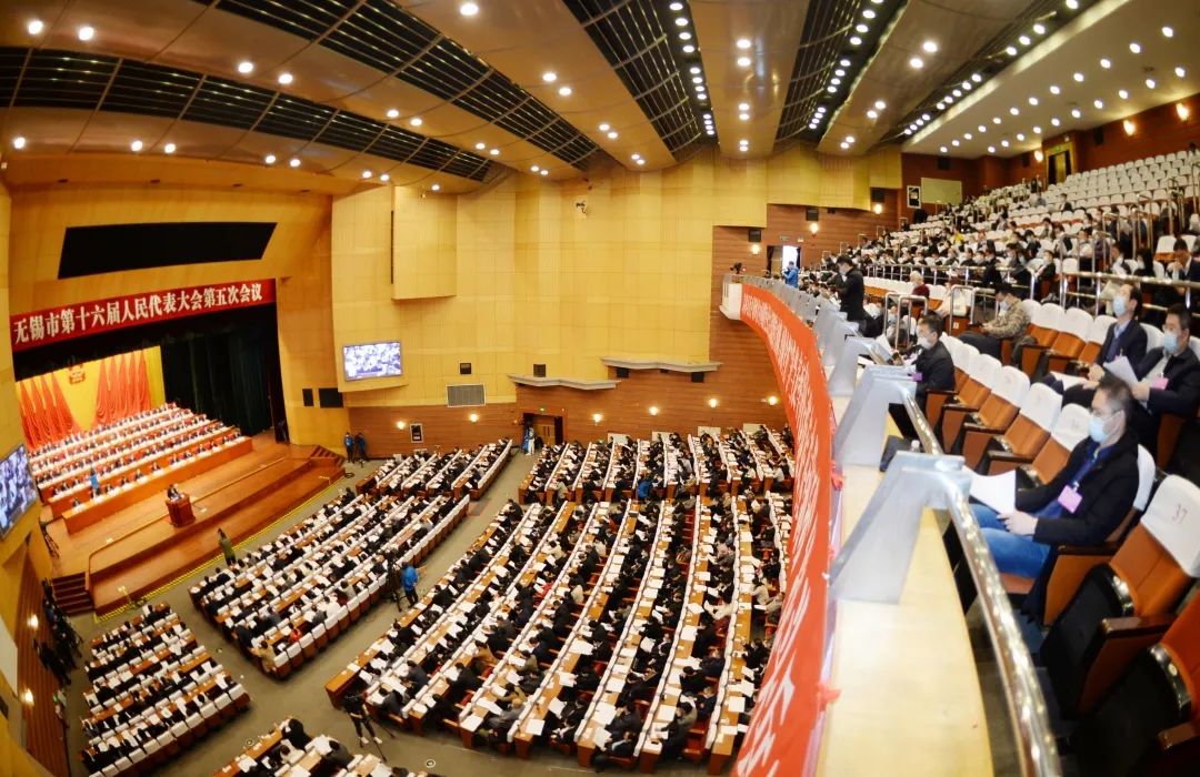 无锡市十六届人大五次会议隆重开幕 无锡市十六届人大五次会议隆重开幕
