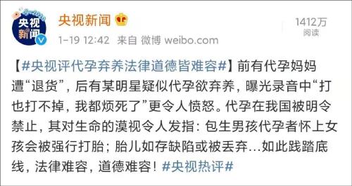 中国人在国外代孕,到底违法吗?