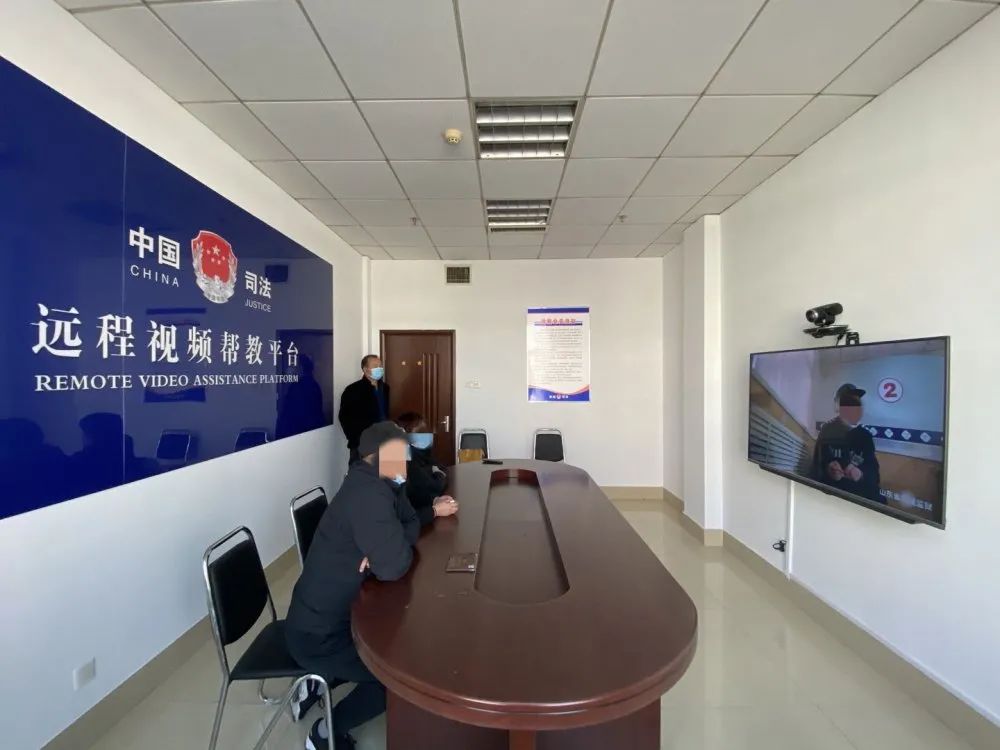 亲情连线促改造远程会见惠民生