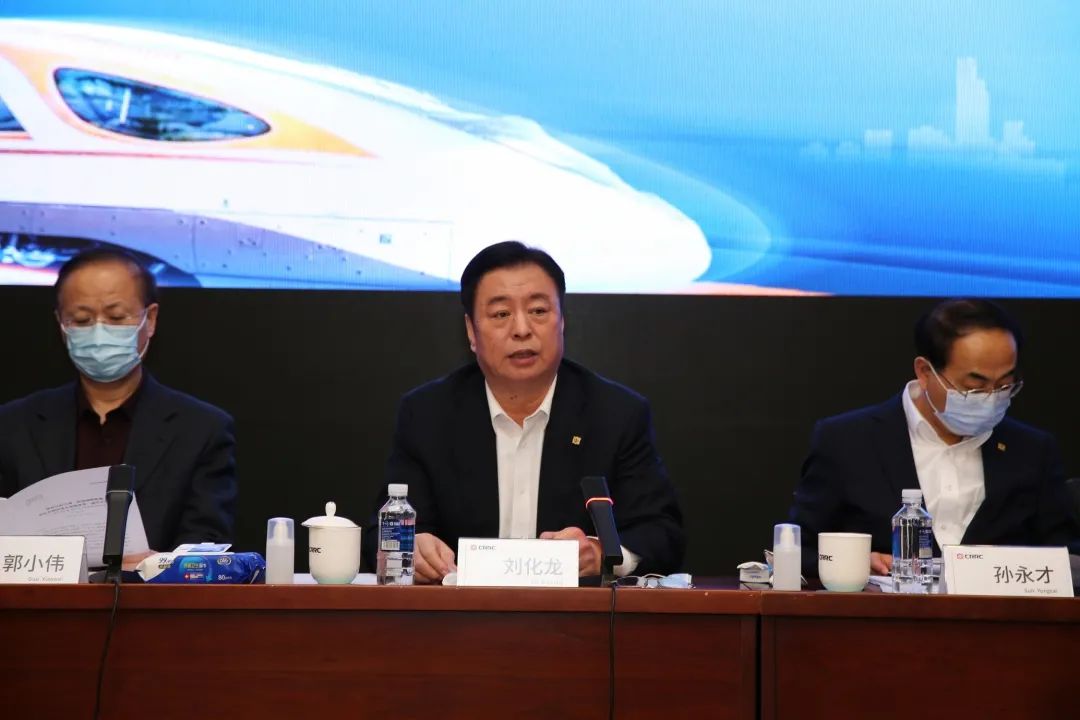 中国中车召开2021年工作会议