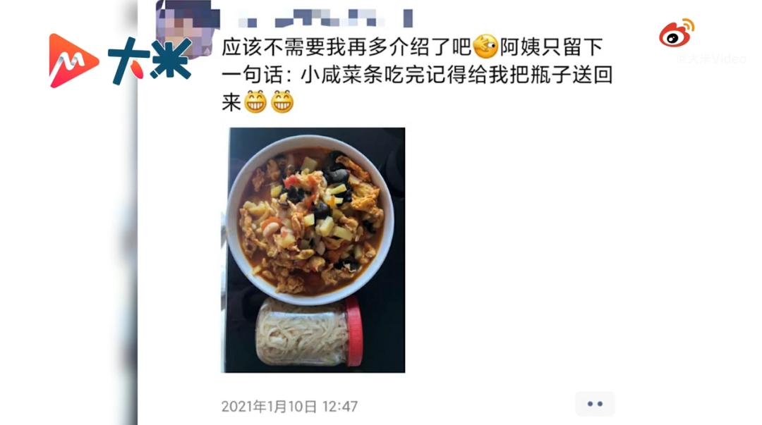 小胡的朋友圈截图