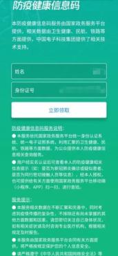 扫码登记人口普查提交成双份_人口普查(2)