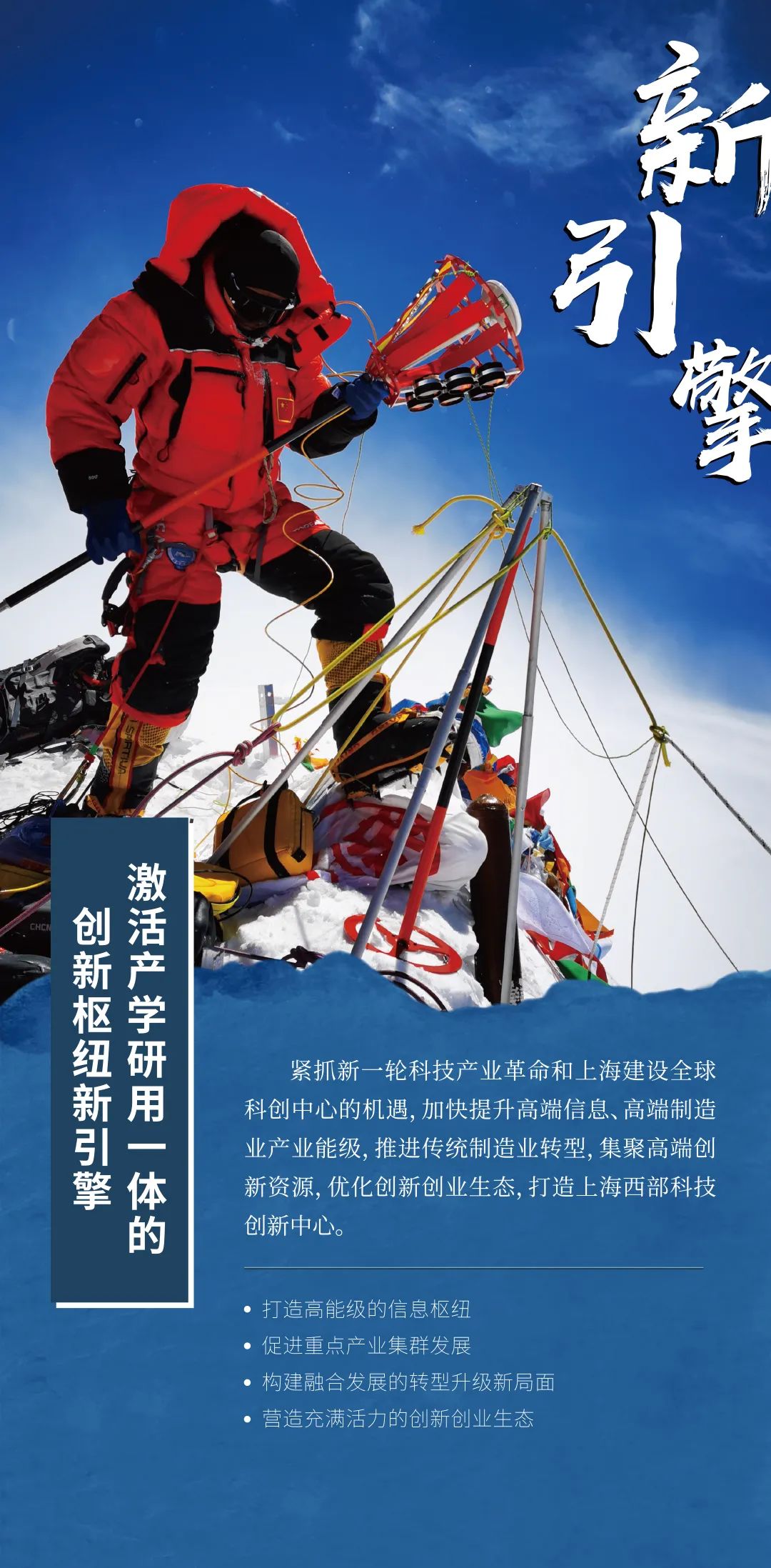 资料:区委宣传部原标题:《图说青浦"十四五"》特别声明本文为澎湃号
