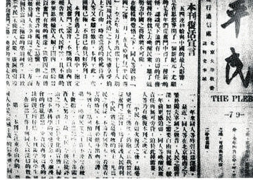 山西日报 1919年五四运动爆发后,高君宇立即写信,寄进步书刊给母校,并