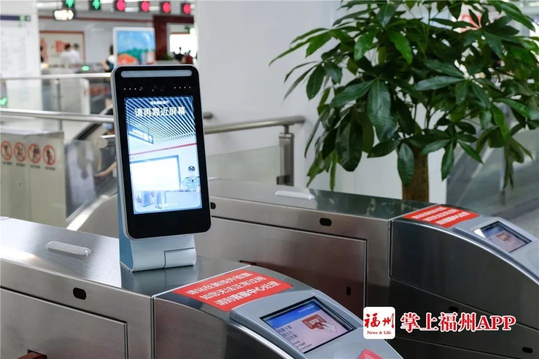 太方便了福州人乘坐地铁又有新变化