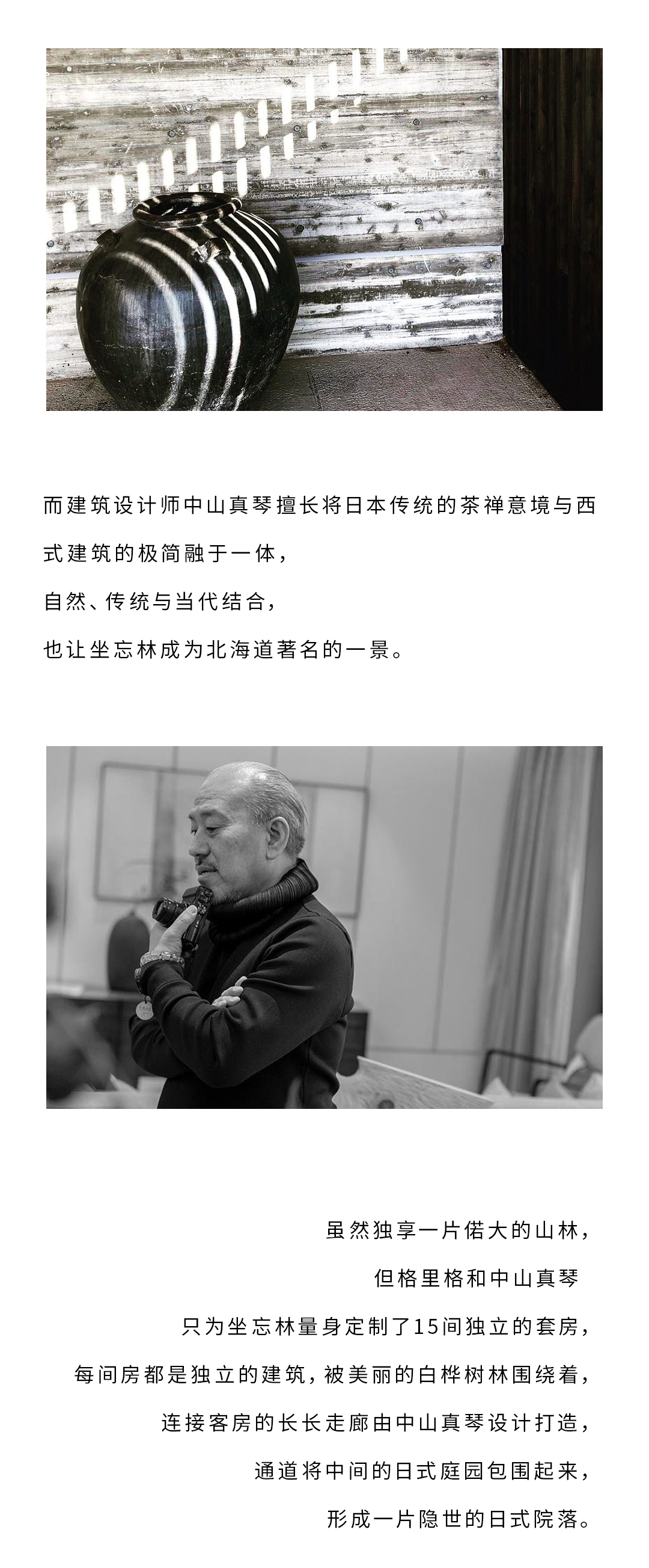 那些绝美的滑雪酒店 于坐忘林中听雪落下的声音 湃客 澎湃新闻 The Paper