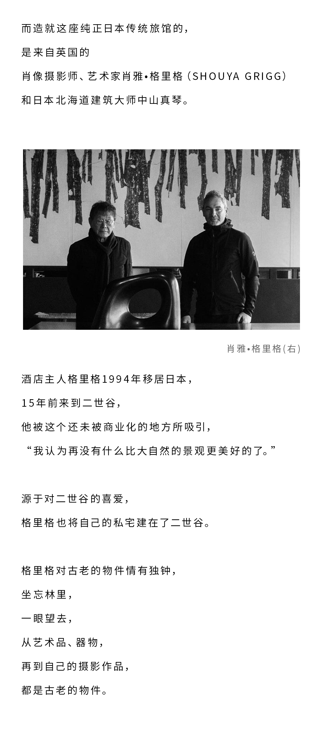 那些绝美的滑雪酒店 于坐忘林中听雪落下的声音 湃客 澎湃新闻 The Paper