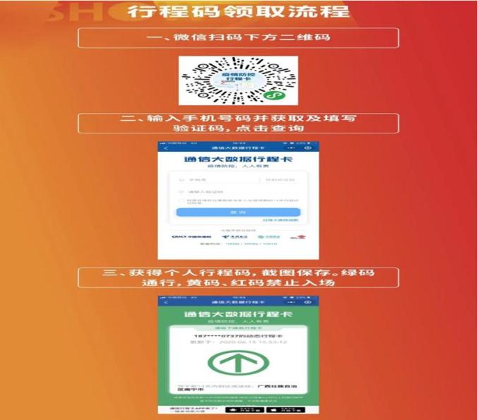 忻州市人民医院疫情防控期间体检须知