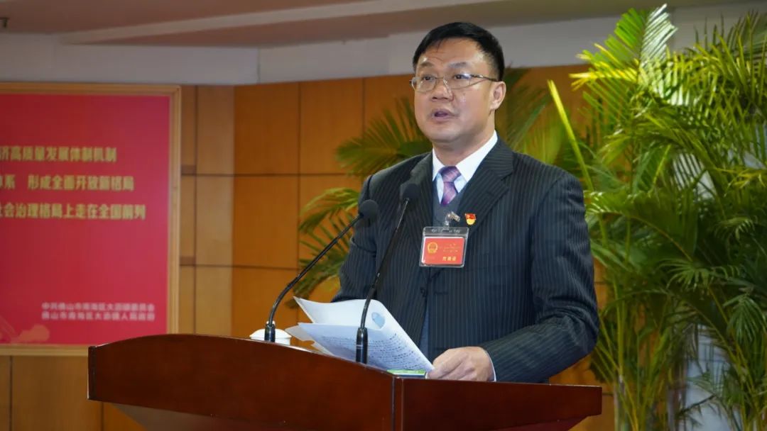 大沥镇党委书记刘浩文发言 政府工作报告 一图带你读懂