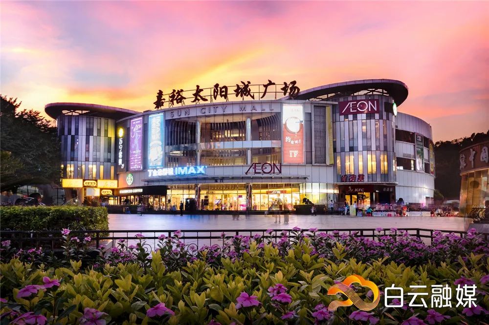 白云商圈夜色璀璨
