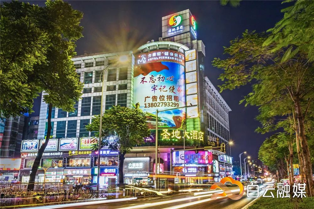 白云商圈夜色璀璨