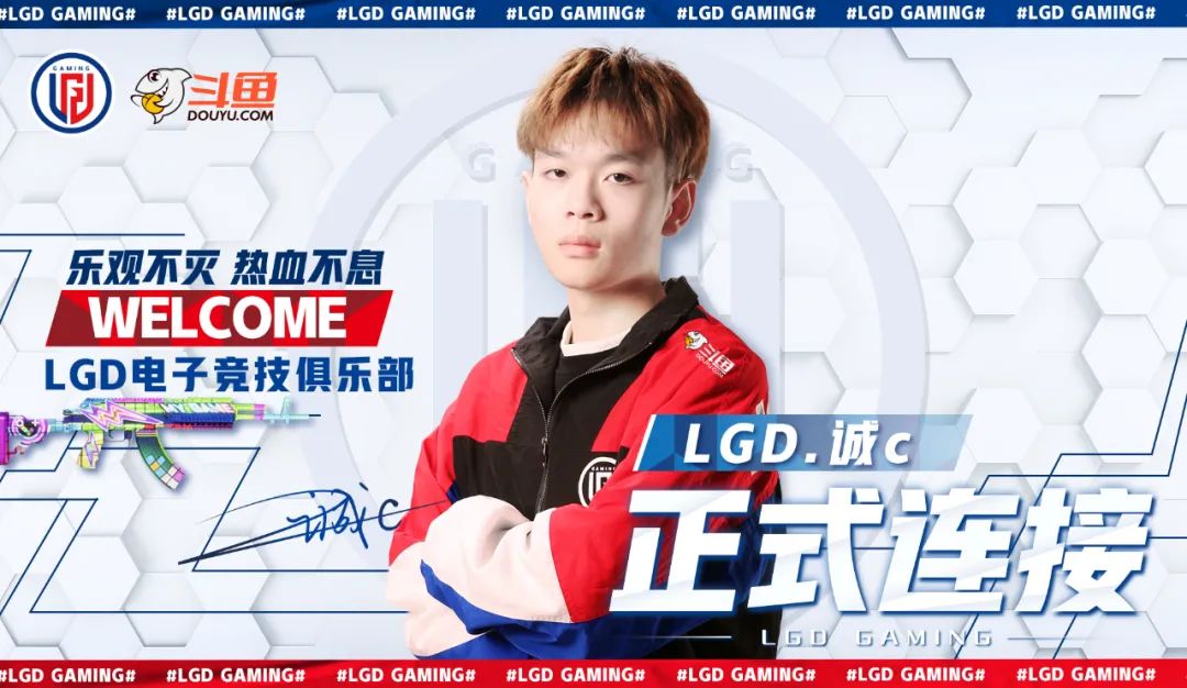 RURU自述：LGD为何会用1200万“天价”引援一名和平精英选手？