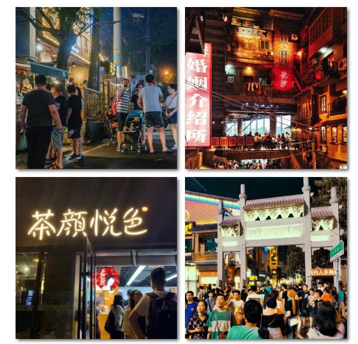 长沙上榜2020夜经济影响力十强