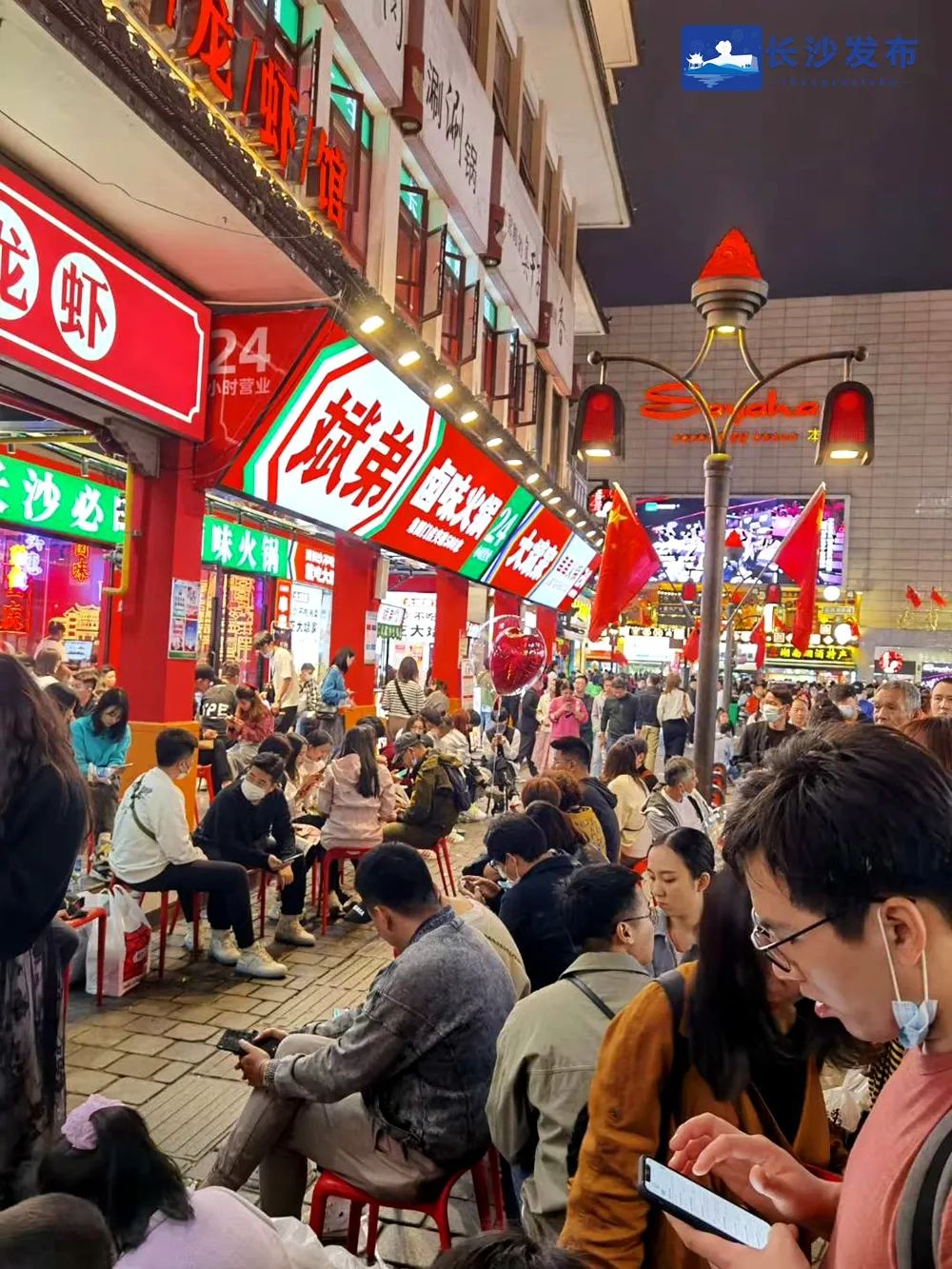 长沙上榜2020夜经济影响力十强