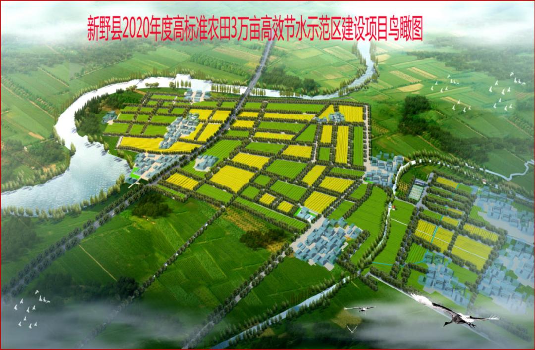 新野县城区总体规划图图片