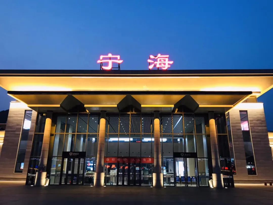 全市首个县级站宁海至北京南高铁始发开通
