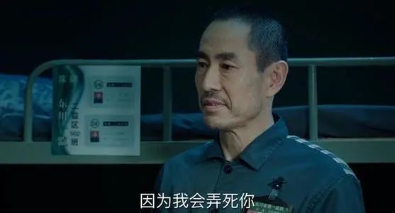 热剧普法巡回检察组中的法律知识点