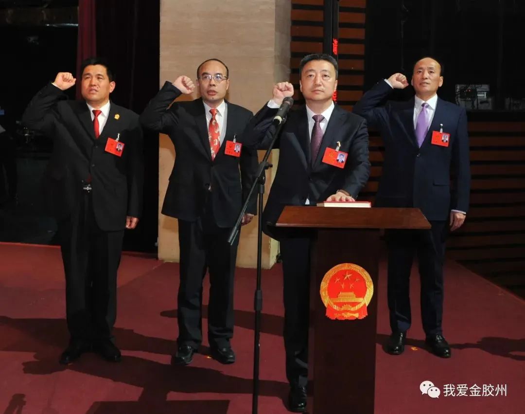 陈刚同志全票当选胶州市人民法院院长