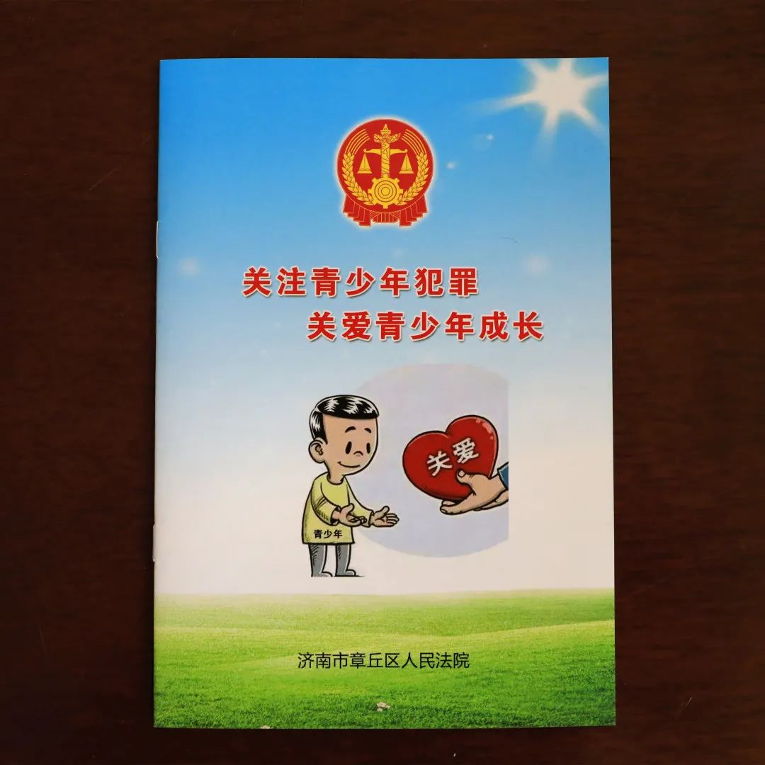 预防犯罪,区法院改革少年刑事审判工作,推行不公开庭审,犯罪档案封存