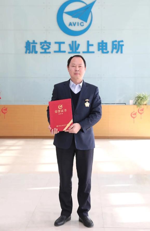 2020年度航空工业担当作为领导干部谢建峰中国航空无线