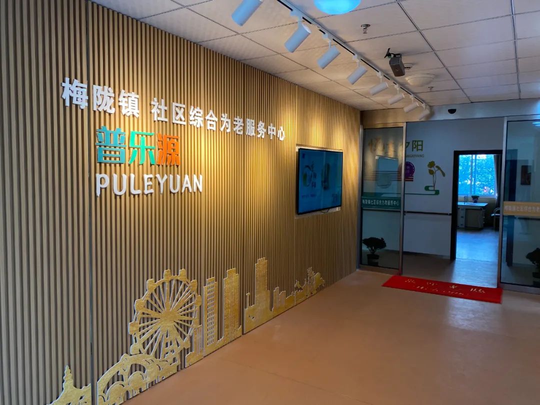 定了全面推进城市数字化转型闵行下一步将这样做