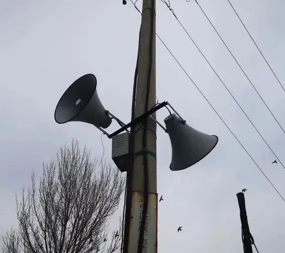 喂喂喂大喇叭又响起来了