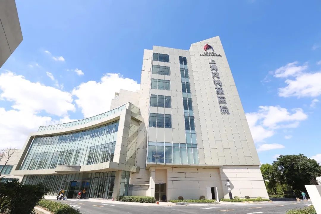 "一站式"肿瘤诊疗服务落地自贸区!