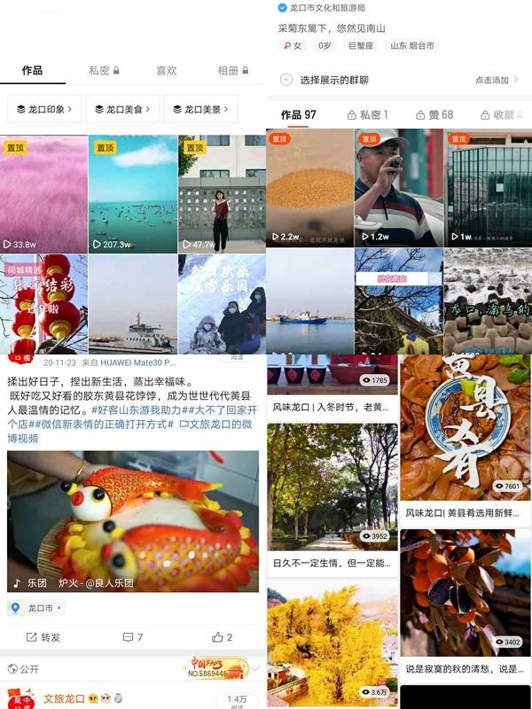 媒体矩阵打造