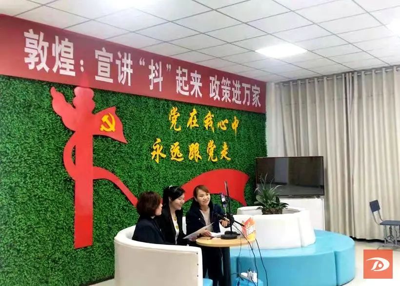 张彩霞在社区直播间以抖音直播的形式宣讲党的十九届五中全会精神.